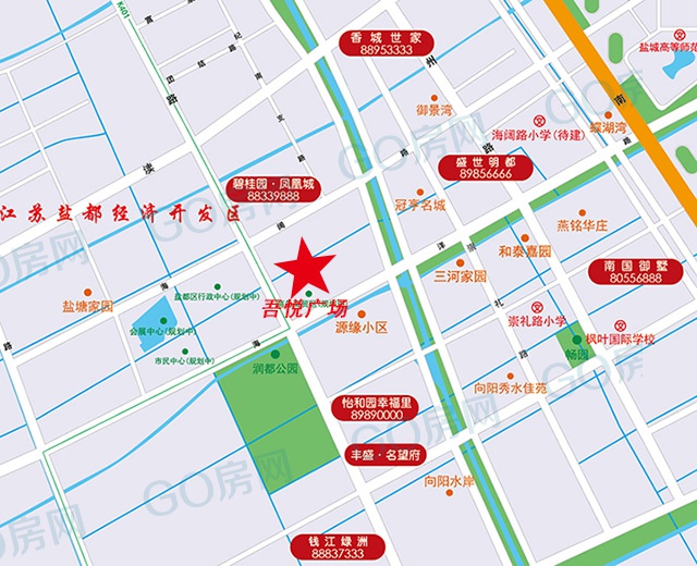 吾悦广场真的来了! 城西南明星地块喜迎"新主"