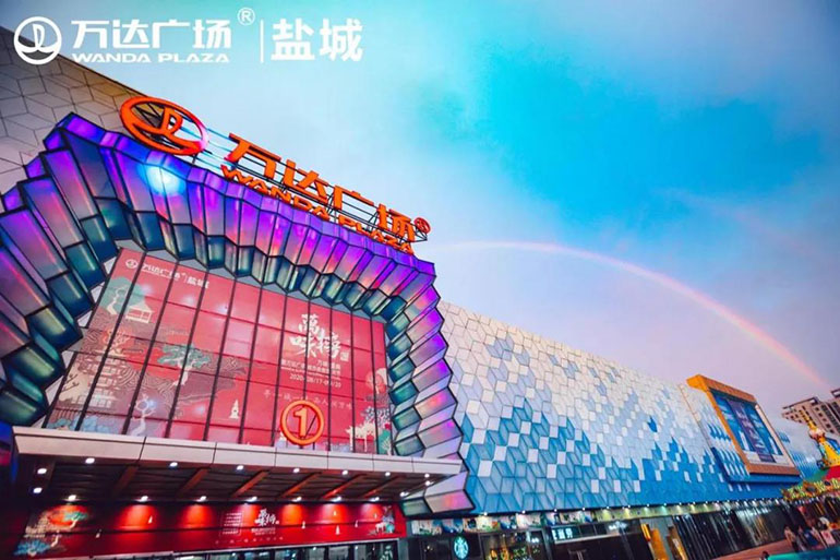 盐城第二座万达广场正式落子建湖!